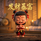 rexa中国分公司全称
